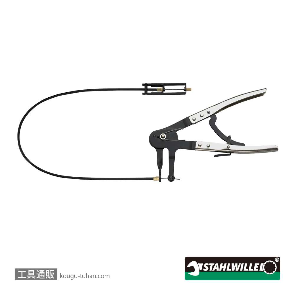 スタビレー 10623/2 ホースクリッププライヤー (76540001)の画像