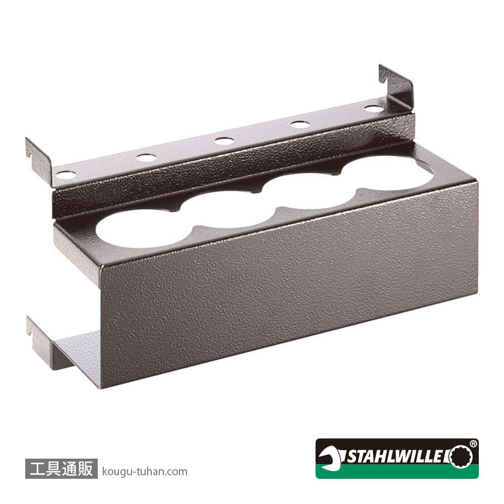 スタビレー SDH95 ツールトロリー用スプレー缶ホルダーの画像