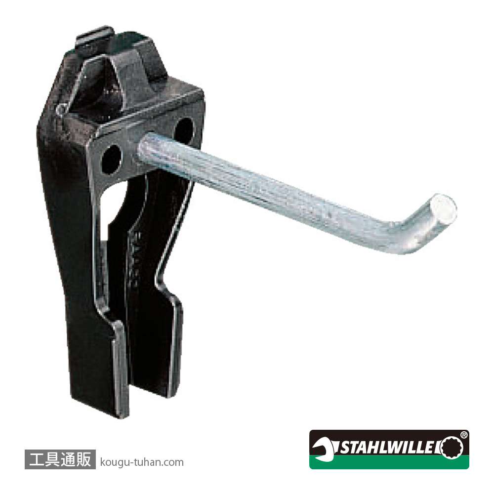 スタビレー 8031-2 シングルフック (80310060)の画像