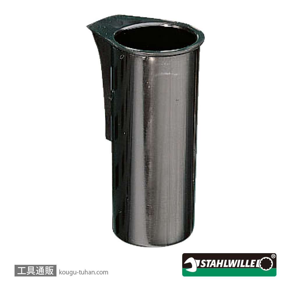 スタビレー 8038 受け皿 (80380030)の画像