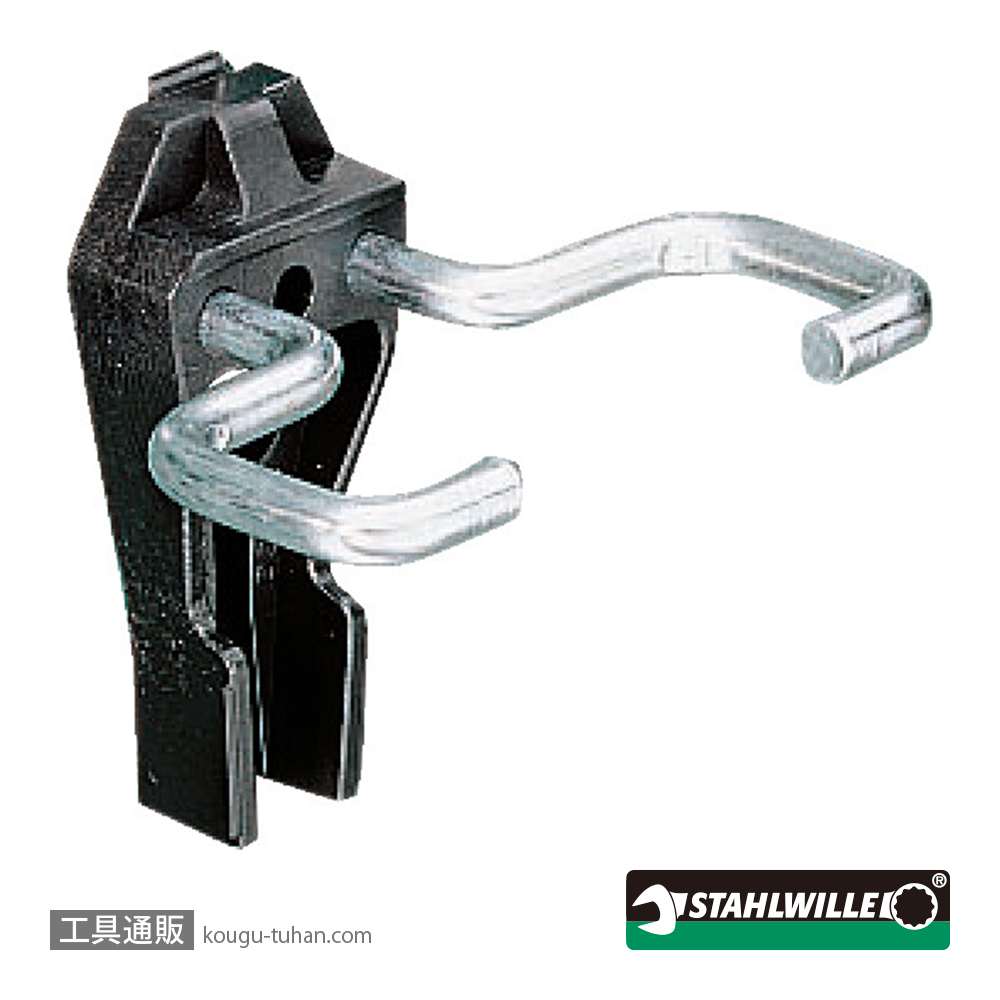 スタビレー 8035-1 取っ手 (80350017)の画像