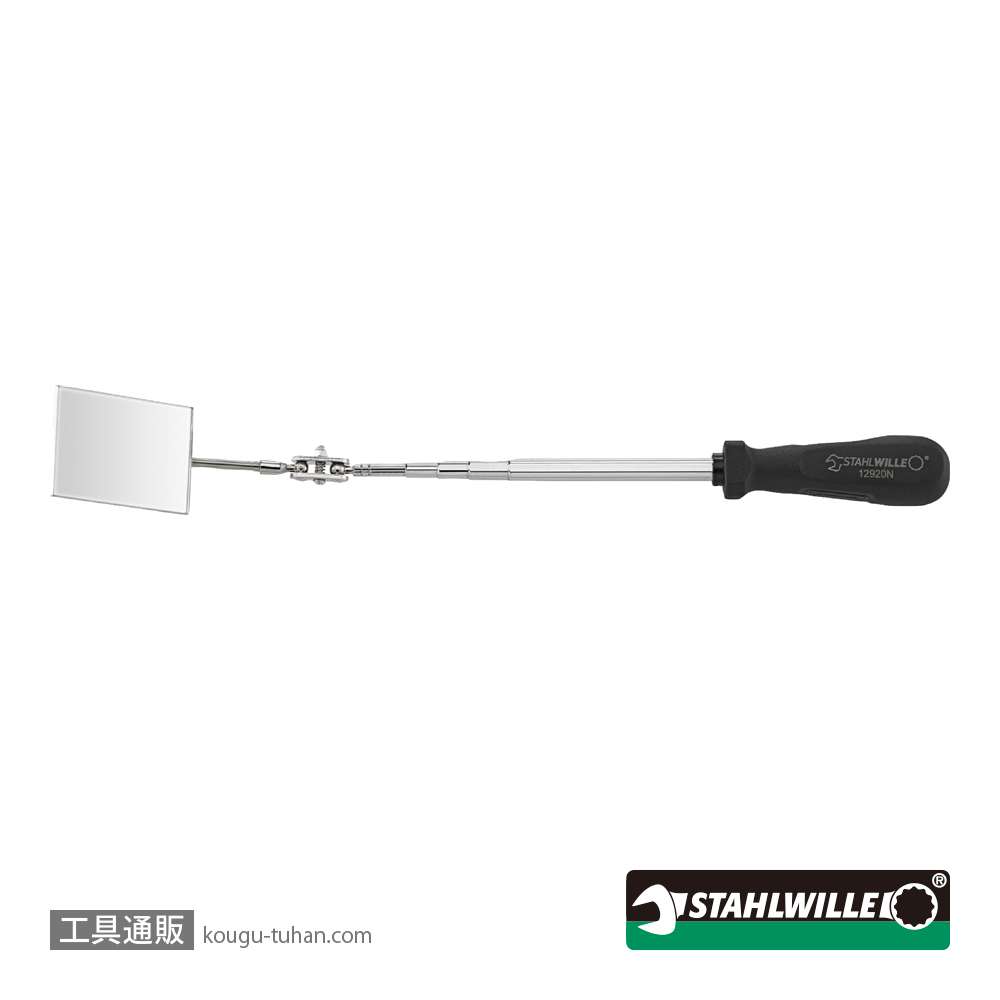 スタビレー 12920N テレスコピックミラー 65X43mmの画像