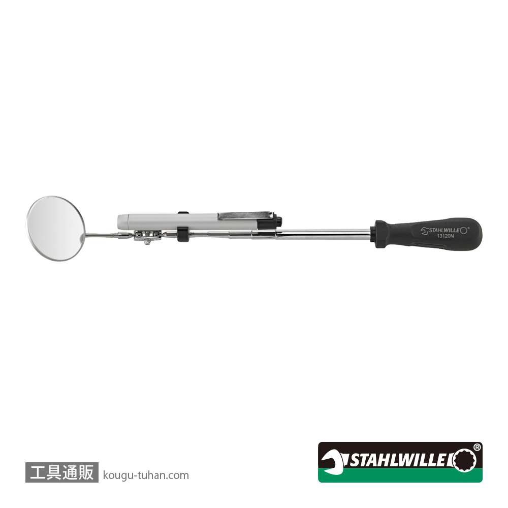 スタビレー 13120N LEDライト付テレスコピックミラーの画像