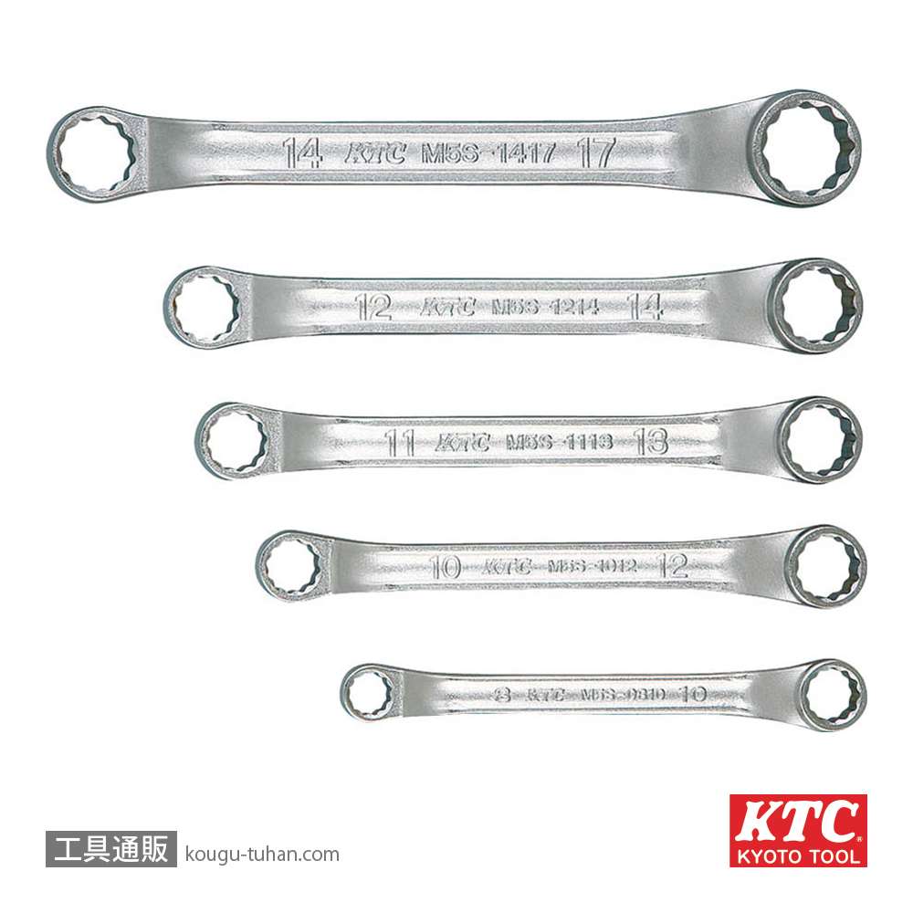 KTC TM5S05 45°X6° ショートメガネレンチセットの画像