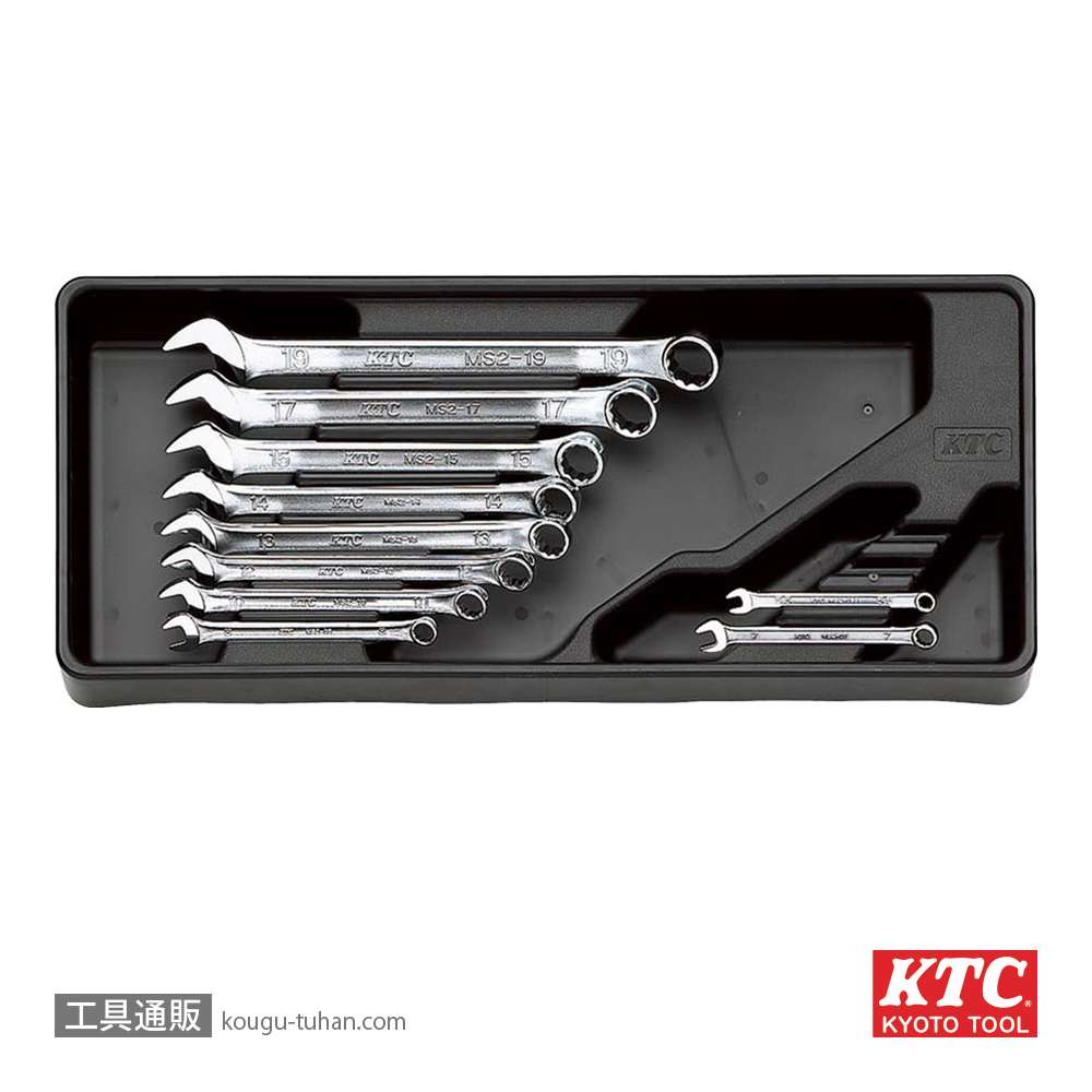 KTC TMS210 コンビネーションレンチセット (10本組)の画像