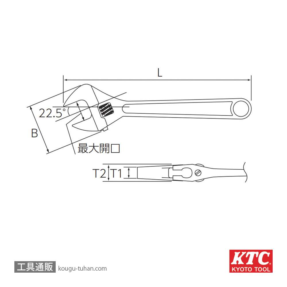 KTC MWA-450 モンキレンチの画像
