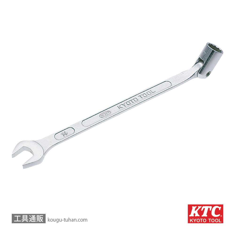 KTC FBS-12 フレックス ソケットスパナ 12MMの画像