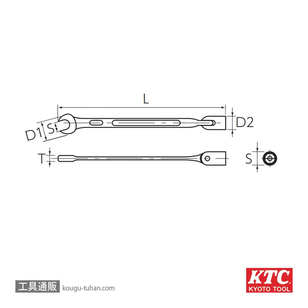 KTC FBS-13 フレックス ソケットスパナ 13MMの画像