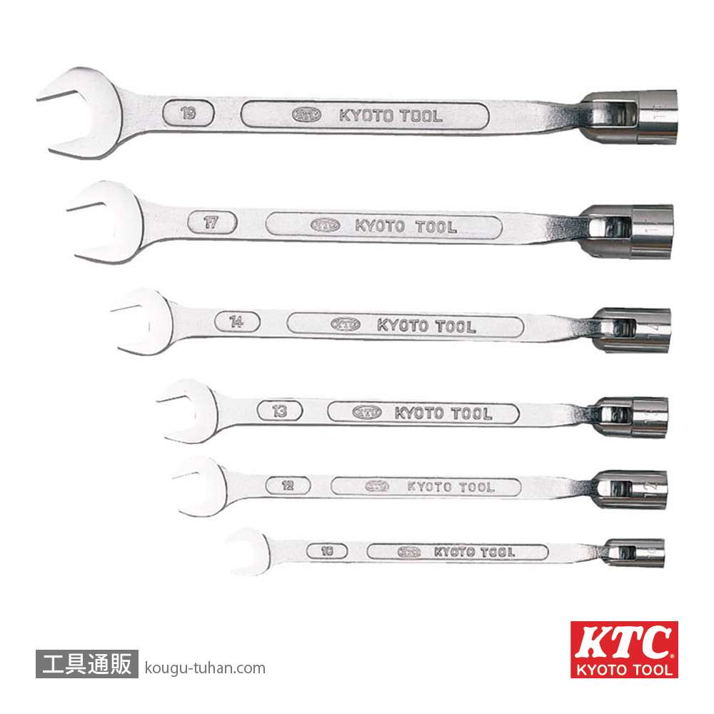 KTC FBS6 フレックス ソケットスパナ 6本組の画像