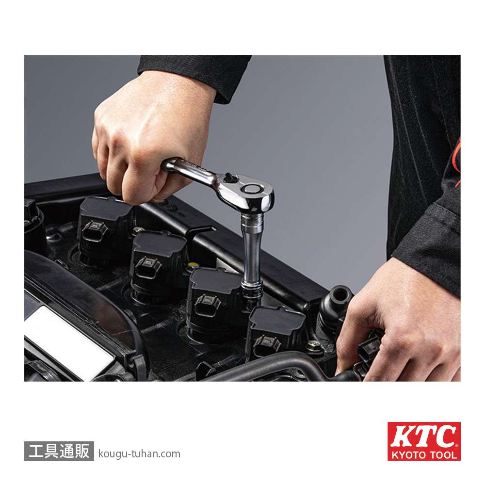 KTC BR390 (9.5SQ)ラチェットハンドルの画像