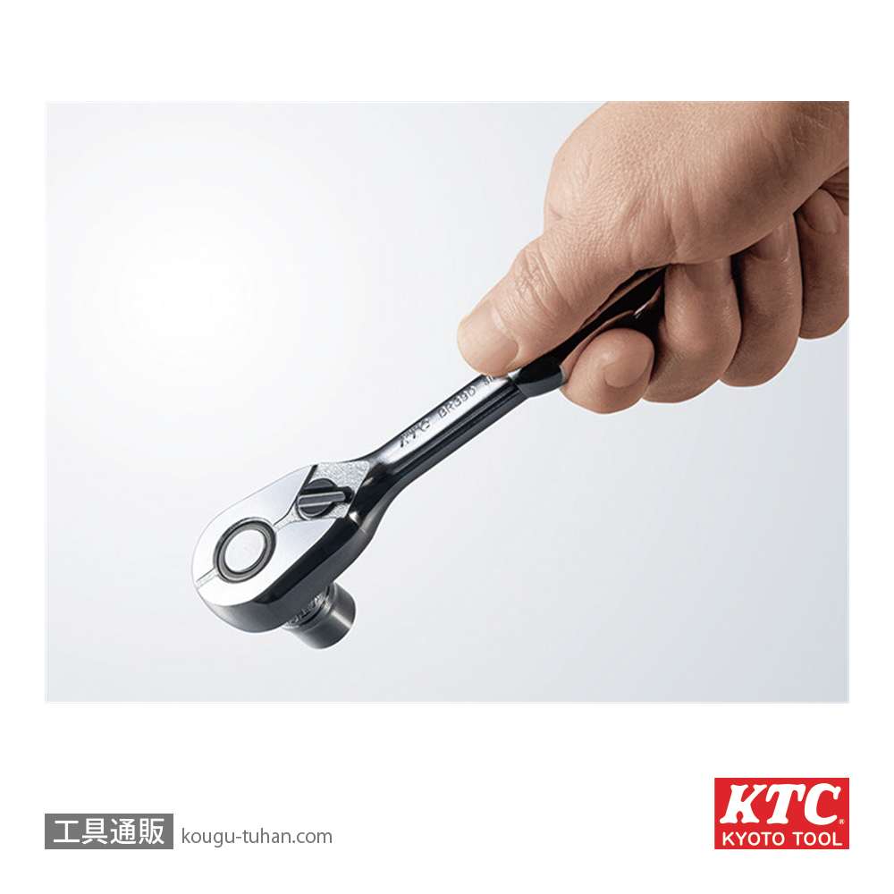 KTC BR390 (9.5SQ)ラチェットハンドルの画像