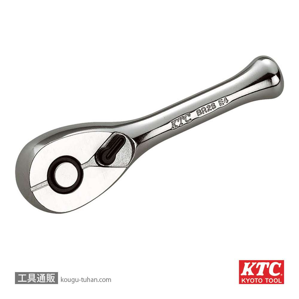 KTC BR2S (6.3SQ)ショートラチェットハンドルの画像
