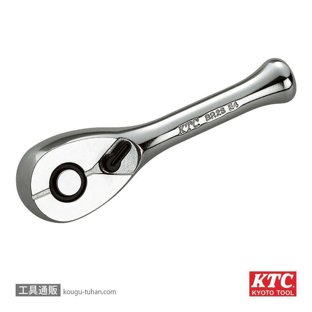 KTC BR2S-S (6.3SQ)ショートラチェットハンドル (パック)の画像
