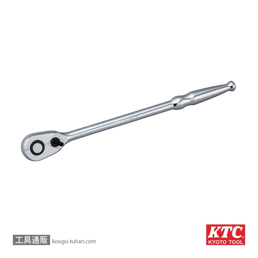 KTC BR390L 9.5sq.ロングラチェットハンドル(90枚ギア)の画像