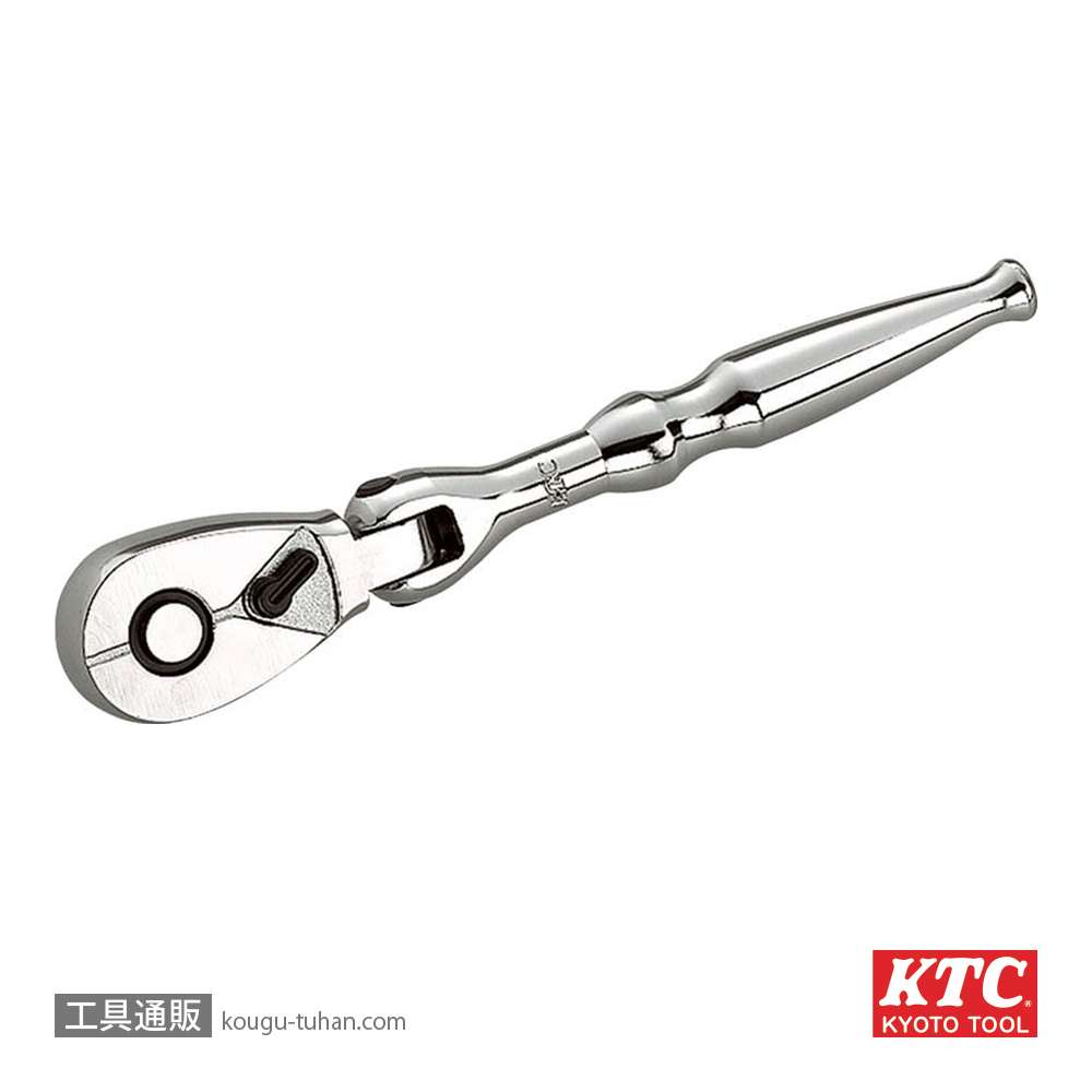 KTC BR2F (6.3SQ)フレックスラチェットハンドルの画像