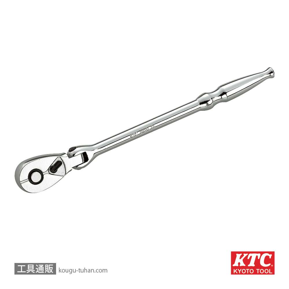 KTC BR2FL-S (6.3SQ)フレックスロングラチェット(パック)の画像