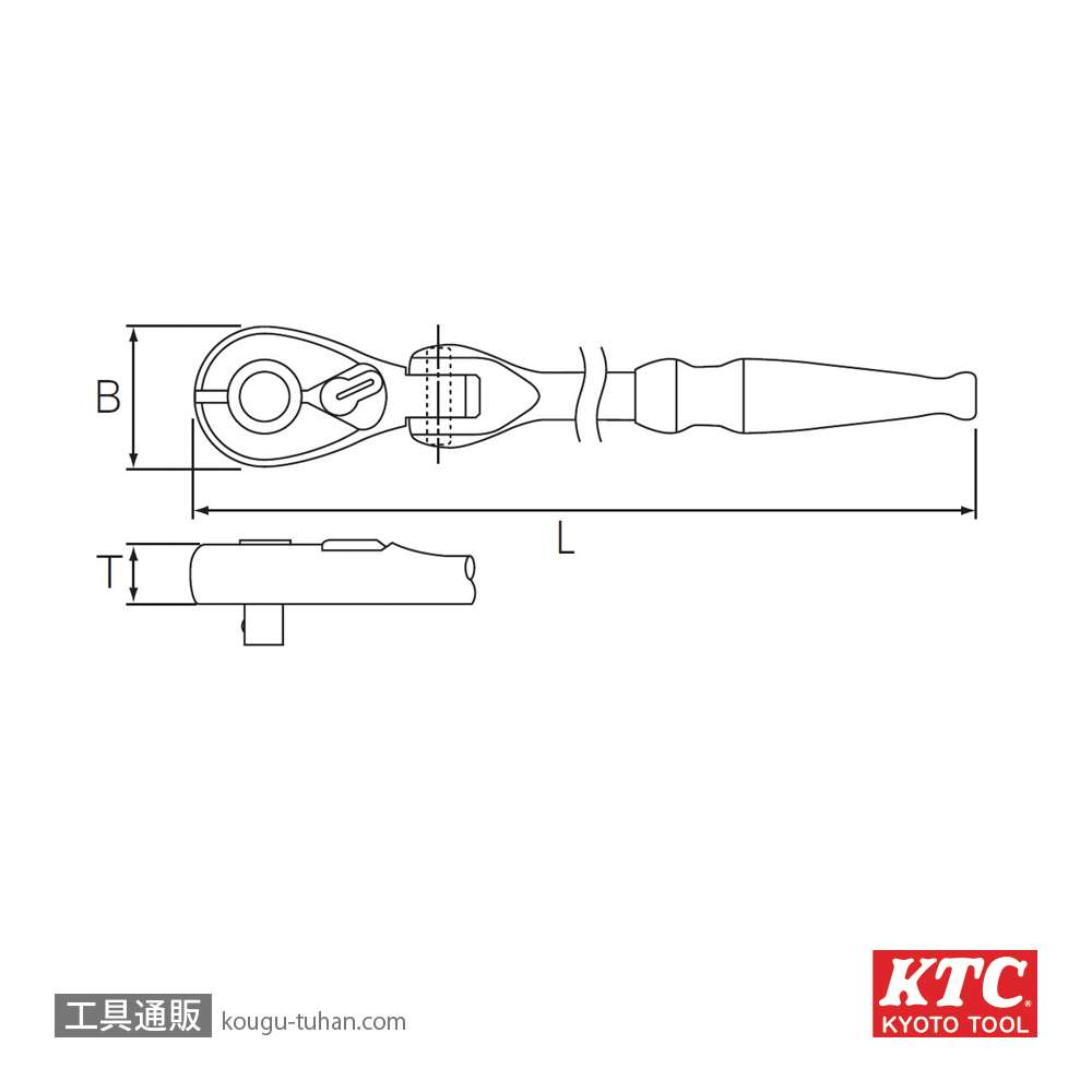 KTC BR2FL-S (6.3SQ)フレックスロングラチェット(パック)の画像