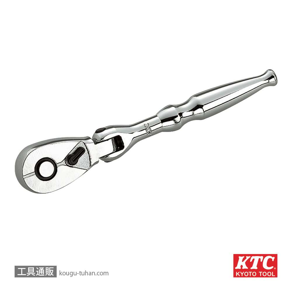 KTC BR2F-S (6.3SQ)フレックスラチェットハンドル (パック)の画像