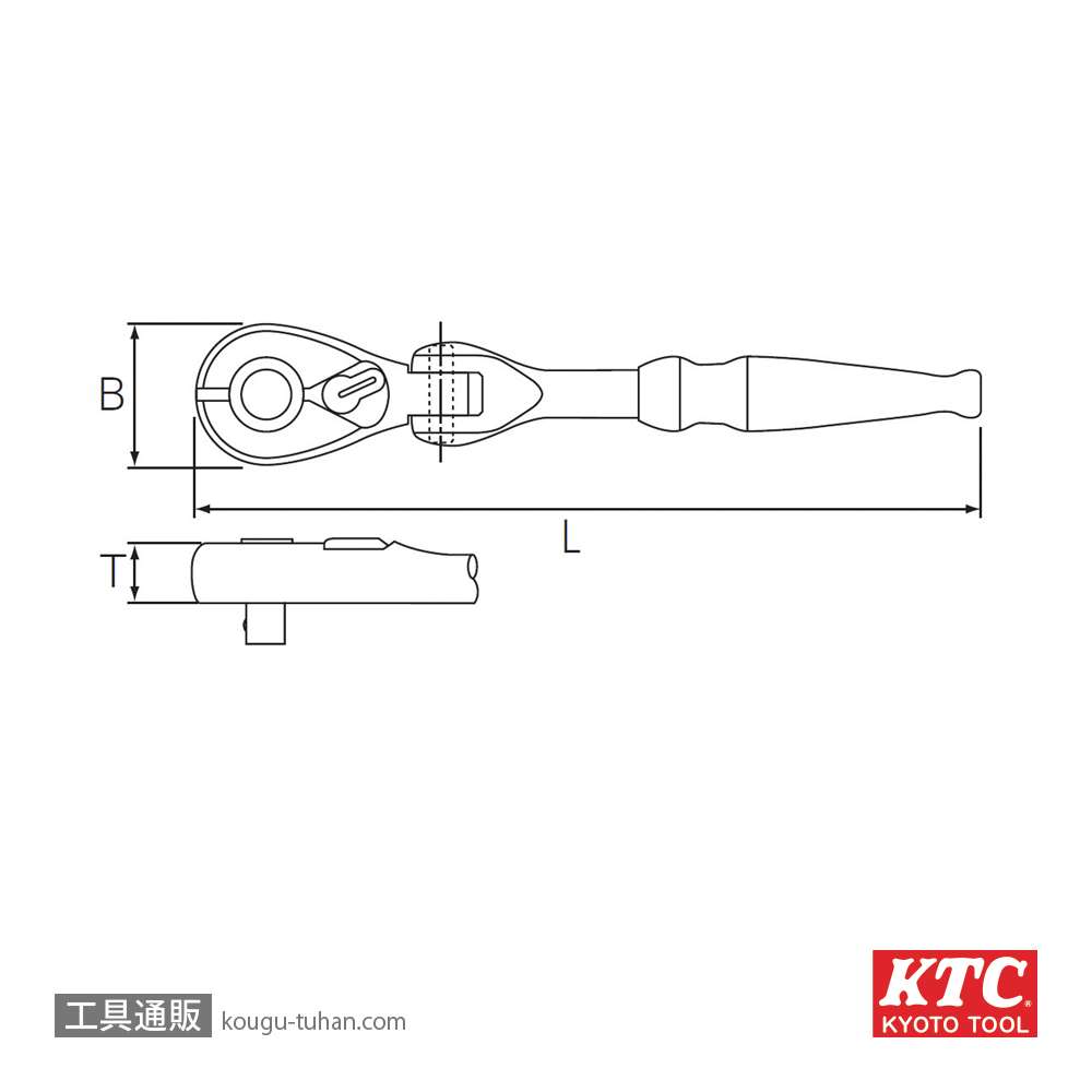 KTC BR2F-S (6.3SQ)フレックスラチェットハンドル (パック)の画像