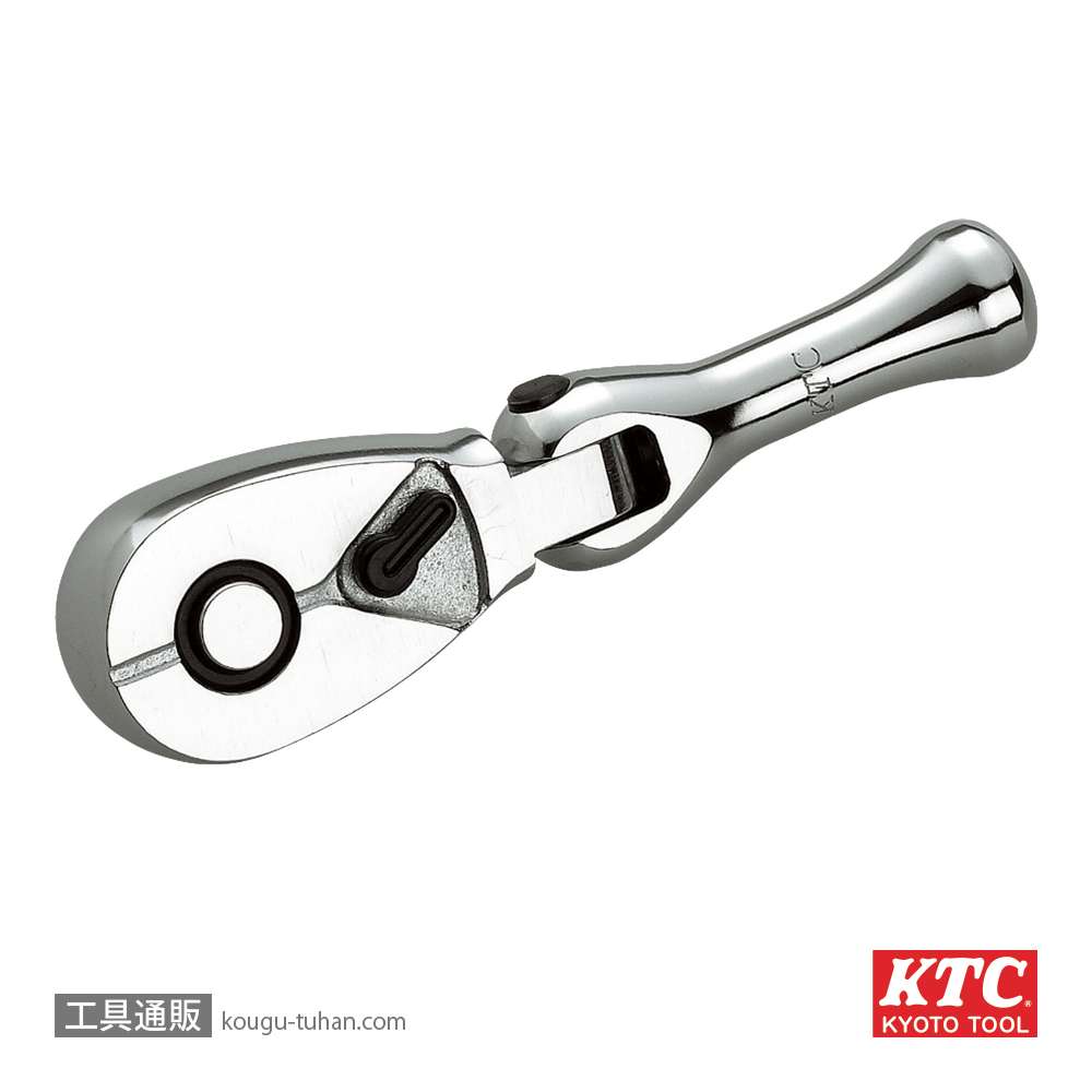 KTC BR2FS-S (6.3SQ)フレックスショートラチェット(パック)の画像