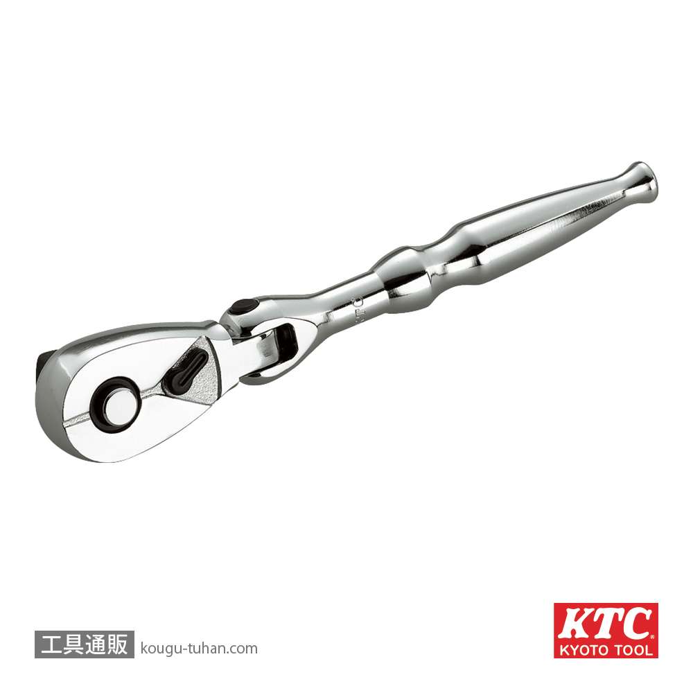 KTC BRC3F-S (9.5SQ)コンパクトフレックスラチェット(パック)の画像