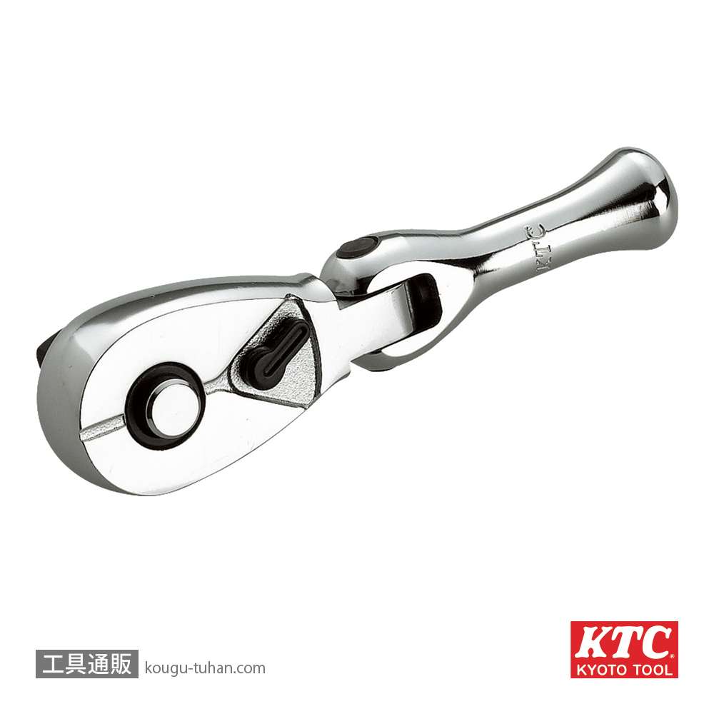 KTC BRC3FS-S (9.5SQ)コンパクトSフレックスラチェット(パック)の画像