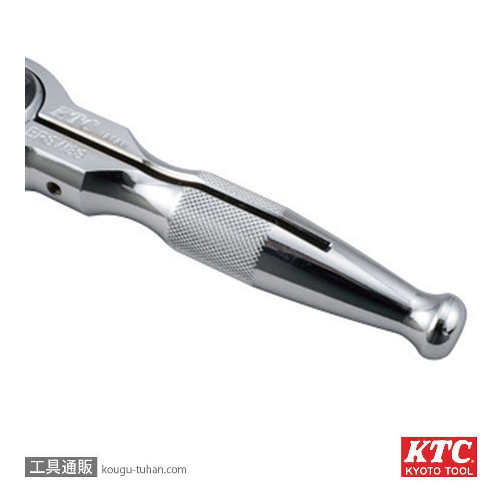KTC BRSW3S (9.5SQ)ショートスイベルラチェットハンドルの画像