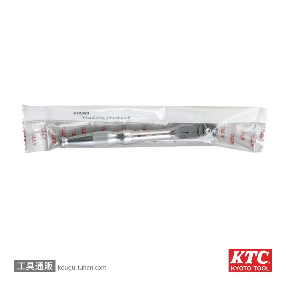 KTC BRSW3S (9.5SQ)ショートスイベルラチェットハンドルの画像