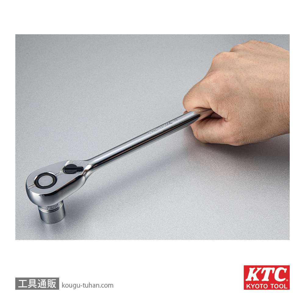 KTC BR390FL 9.5sq.ロングラチェットハンドル(90枚ギア)の画像