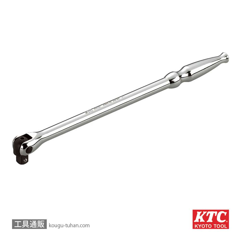 KTC BS2L (6.3SQ)ロングスピンナハンドルの画像