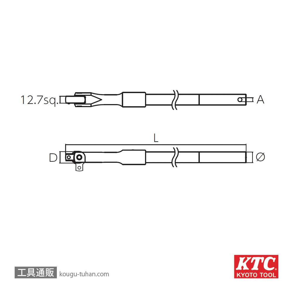 KTC BS4-780 (12.7SQ)超ロングスピンナハンドルの画像