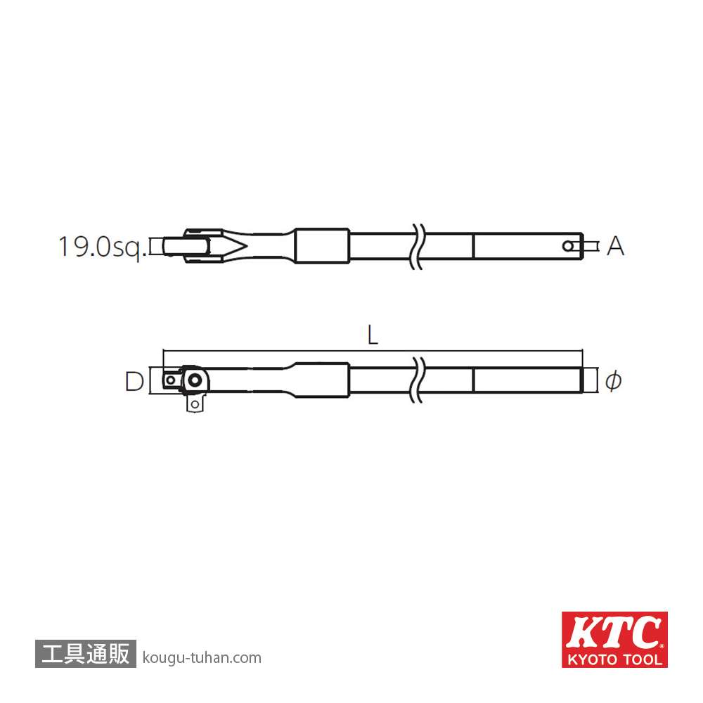 KTC BS6-1050 (19.0SQ)超ロングスピンナハンドルの画像