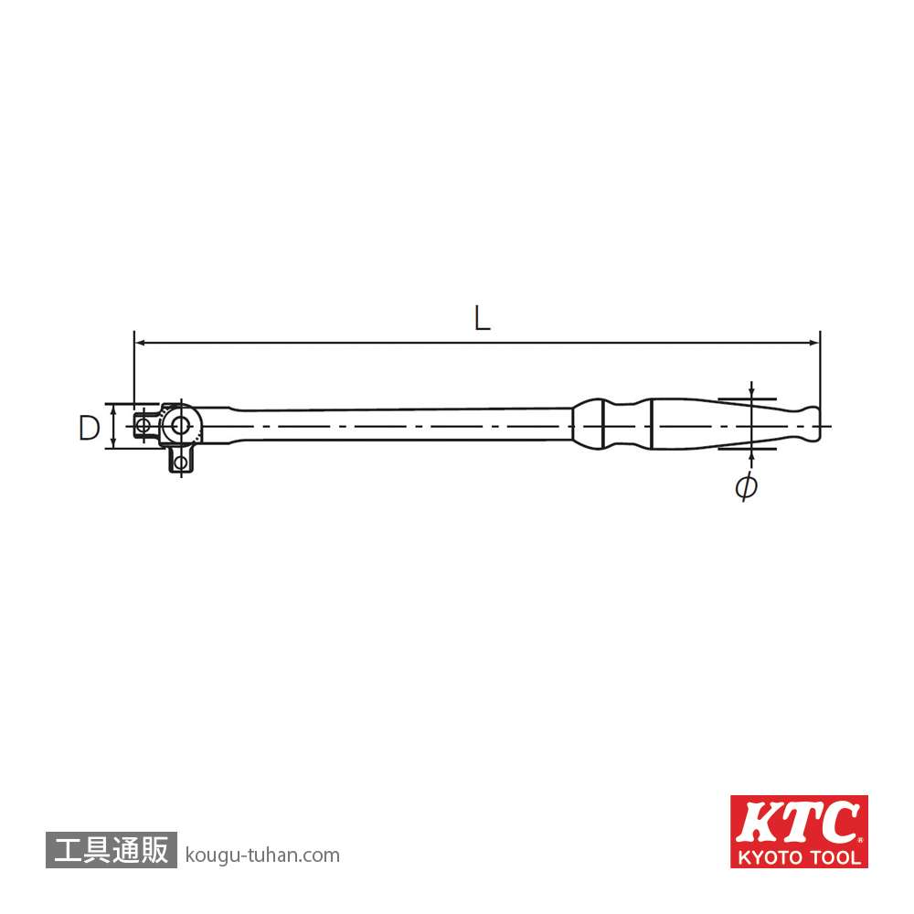 KTC BS4E-S (12.7SQ)スピンナハンドル (パック)の画像