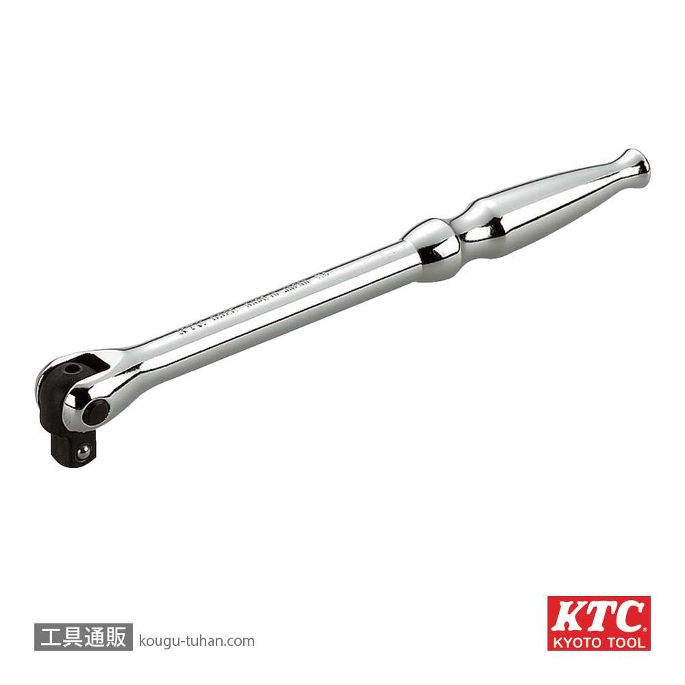 KTC BS2E-S (6.3SQ)スピンナハンドル (パック)の画像