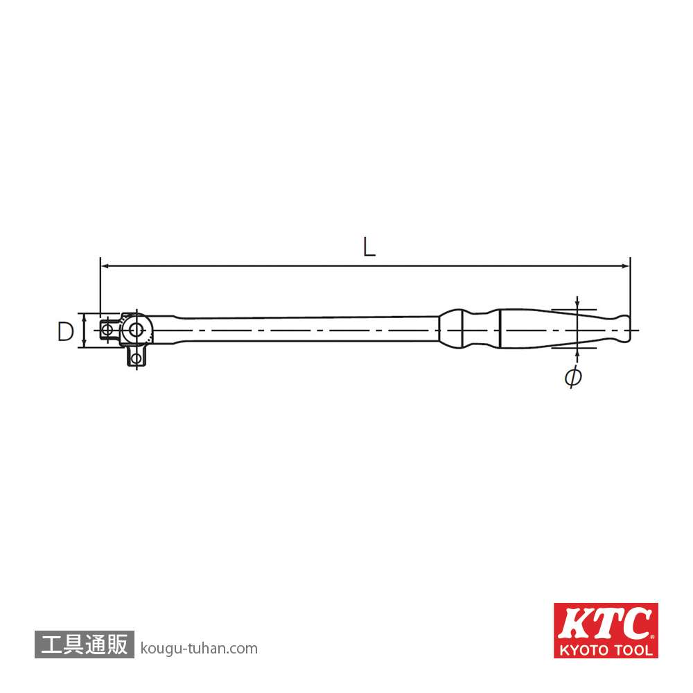 KTC BS2E-S (6.3SQ)スピンナハンドル (パック)の画像
