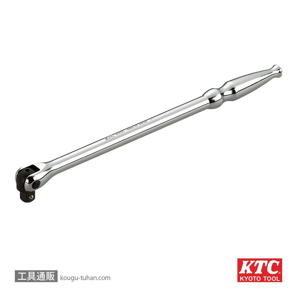 KTC BS2L-S (6.3SQ)ロングスピンナハンドル (パック)の画像