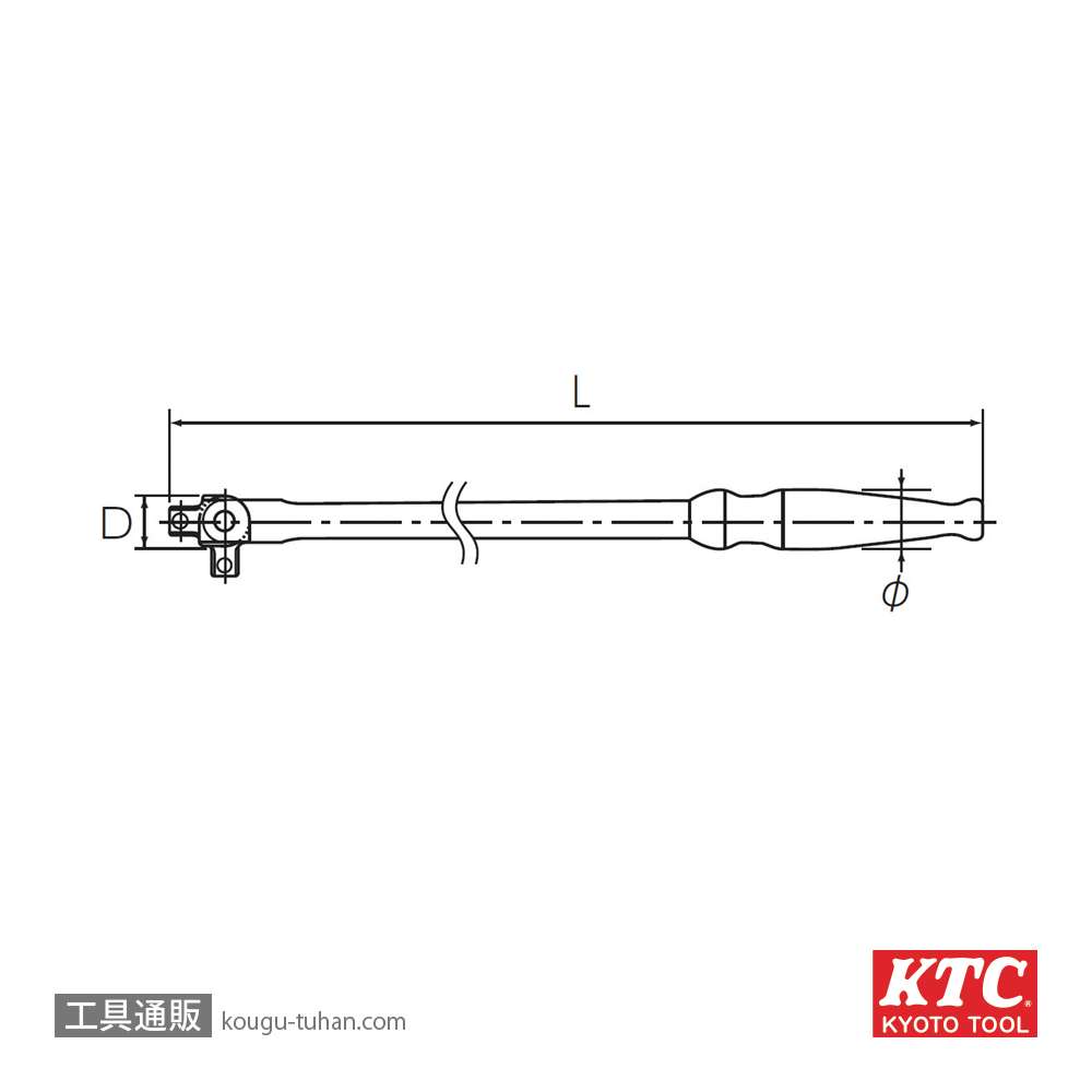KTC BS2L-S (6.3SQ)ロングスピンナハンドル (パック)の画像