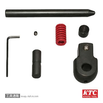 BS6-K リペアキット(19.0SQ)超ロングスピンナ用