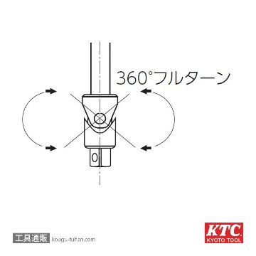 KTC THF20-700 T形フレックスレンチ ロングの画像