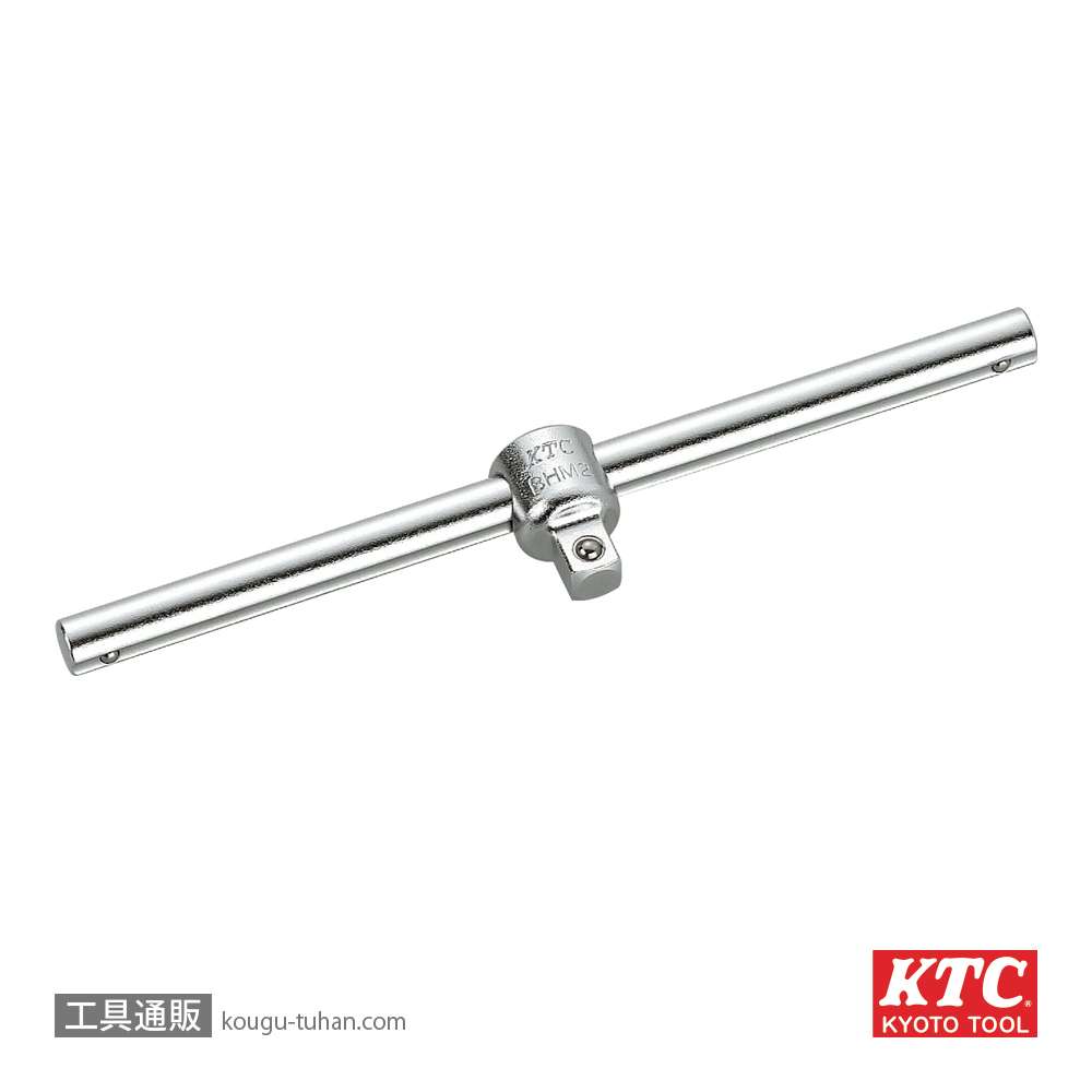 KTC BHM2 (6.3SQ)スライドヘッドハンドルの画像