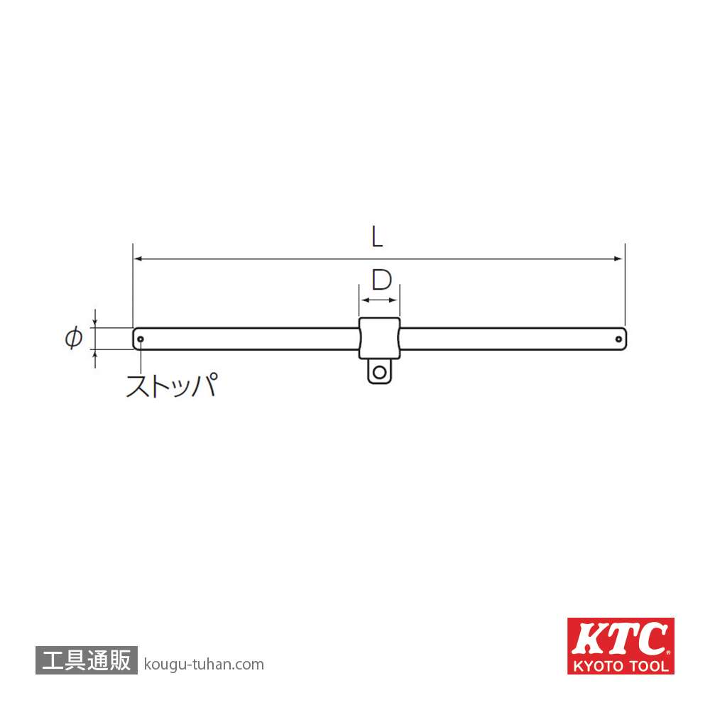 KTC BHM2 (6.3SQ)スライドヘッドハンドルの画像