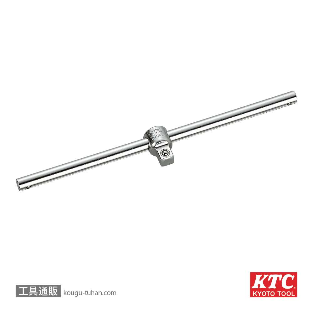 KTC BHM3-S (9.5SQ)スライドヘッドハンドル (パック)の画像