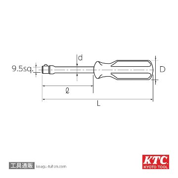 KTC BD20 (9.5SQ)ドライバ型ハンドルの画像