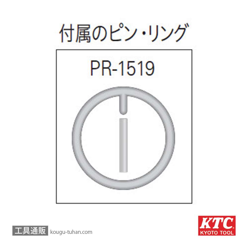 KTC BEP3-075 (9.5SQ)インパクト用エクステンションバーの画像
