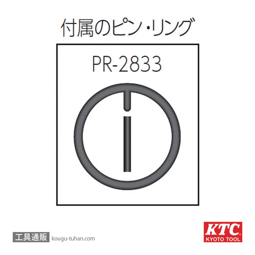 KTC BEP6-150 (19.0SQ)インパクト用エクステンションバーの画像