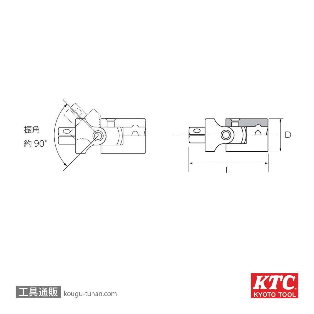 KTC BJ3 (9.5SQ)ユニバーサルジョイントの画像
