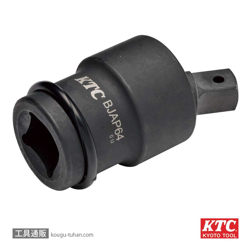KTC BJAP64 (19.0SQ)インパクトレンチ用ジョイントアダプタの画像