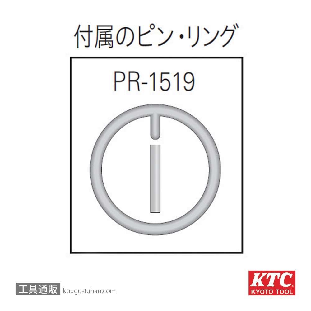 KTC BAP34 インパクトレンチ用アダプタの画像