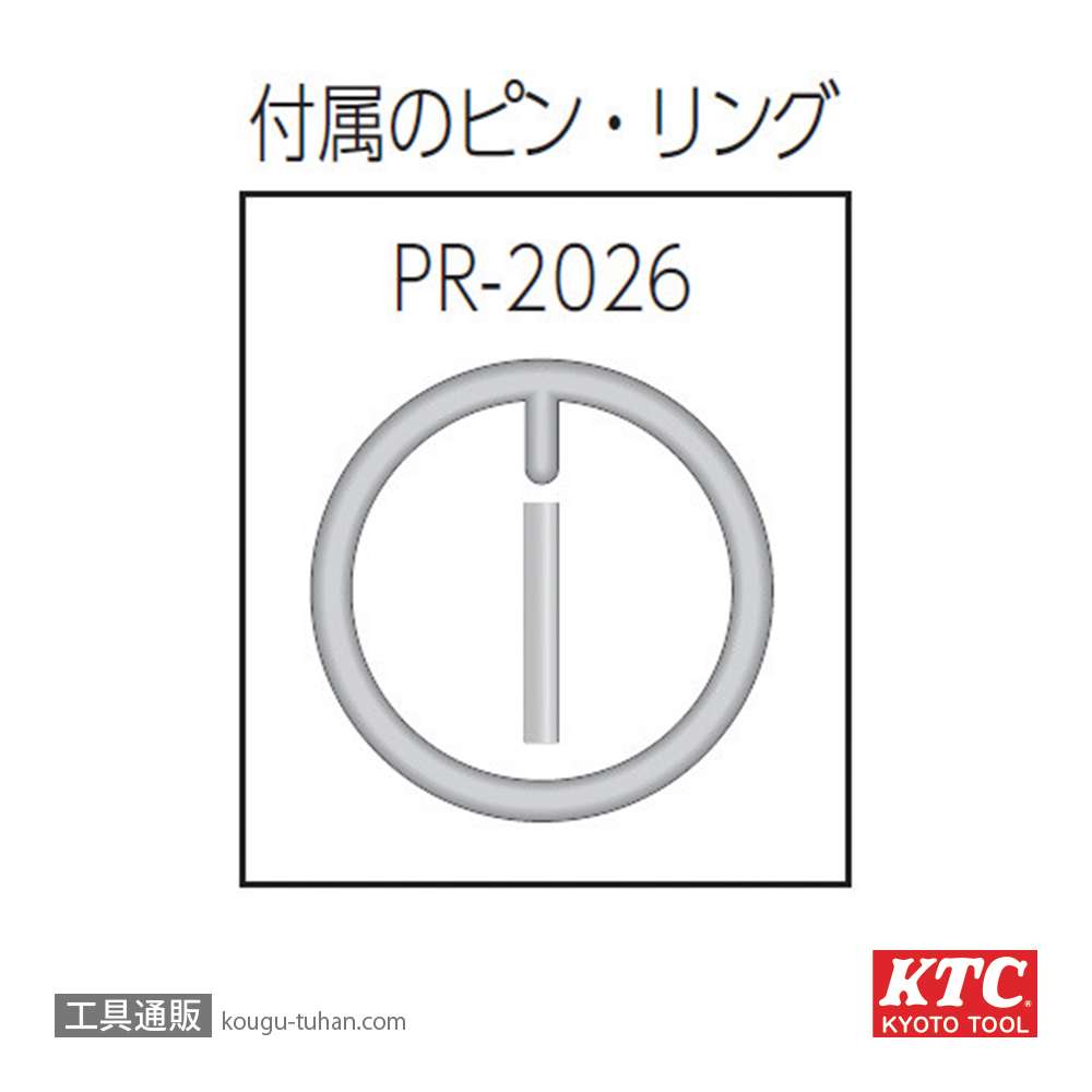 KTC BAP43 インパクトレンチ用アダプタ 12.7X9.5の画像