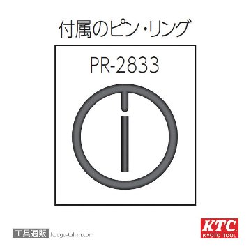 KTC BAP64-150 インパクトレンチ用アダプタの画像
